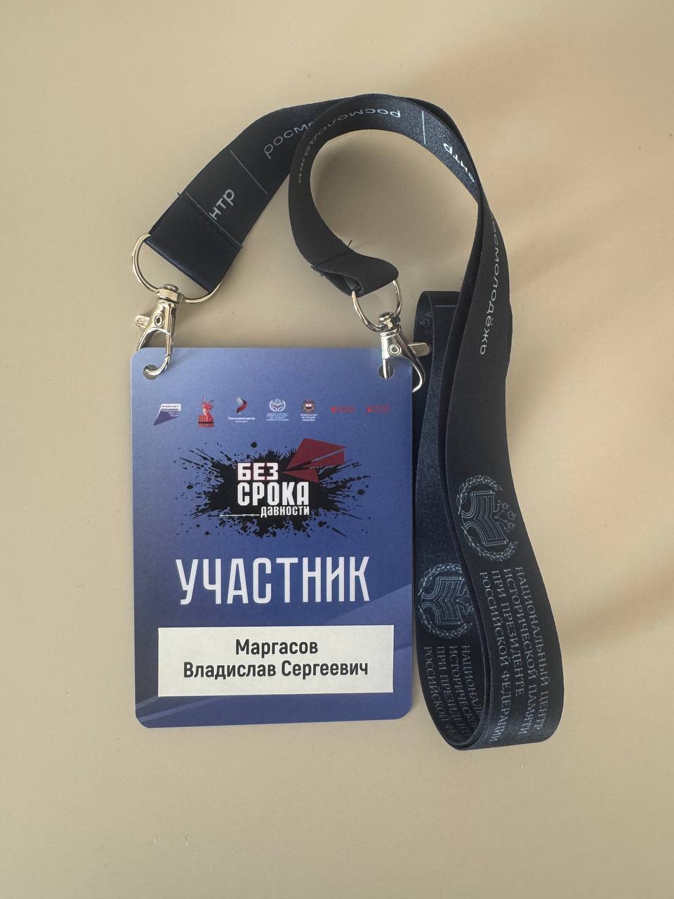 photo_2025-09-29_07-53-01 (2)