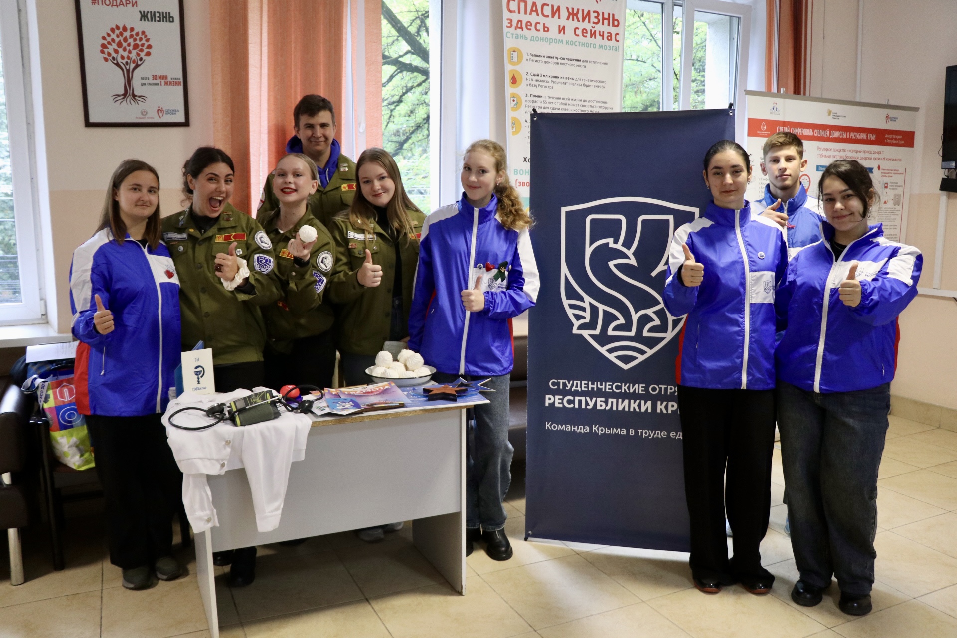 Студенты_КФУ им. В.И. Вернадского _пополнили_регистр_доноров_костного_мозга_2