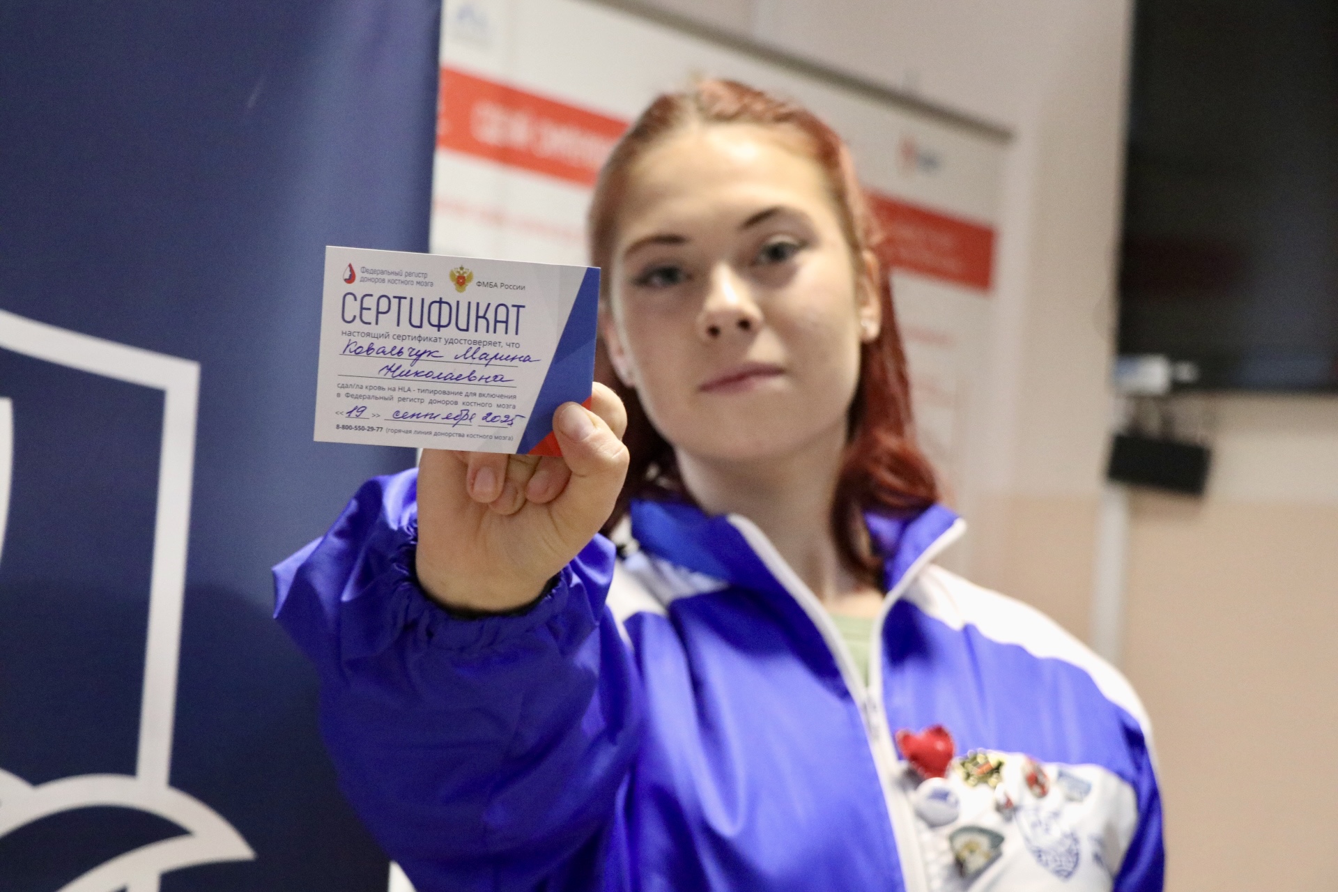 Студенты_КФУ им. В.И. Вернадского _пополнили_регистр_доноров_костного_мозга_3