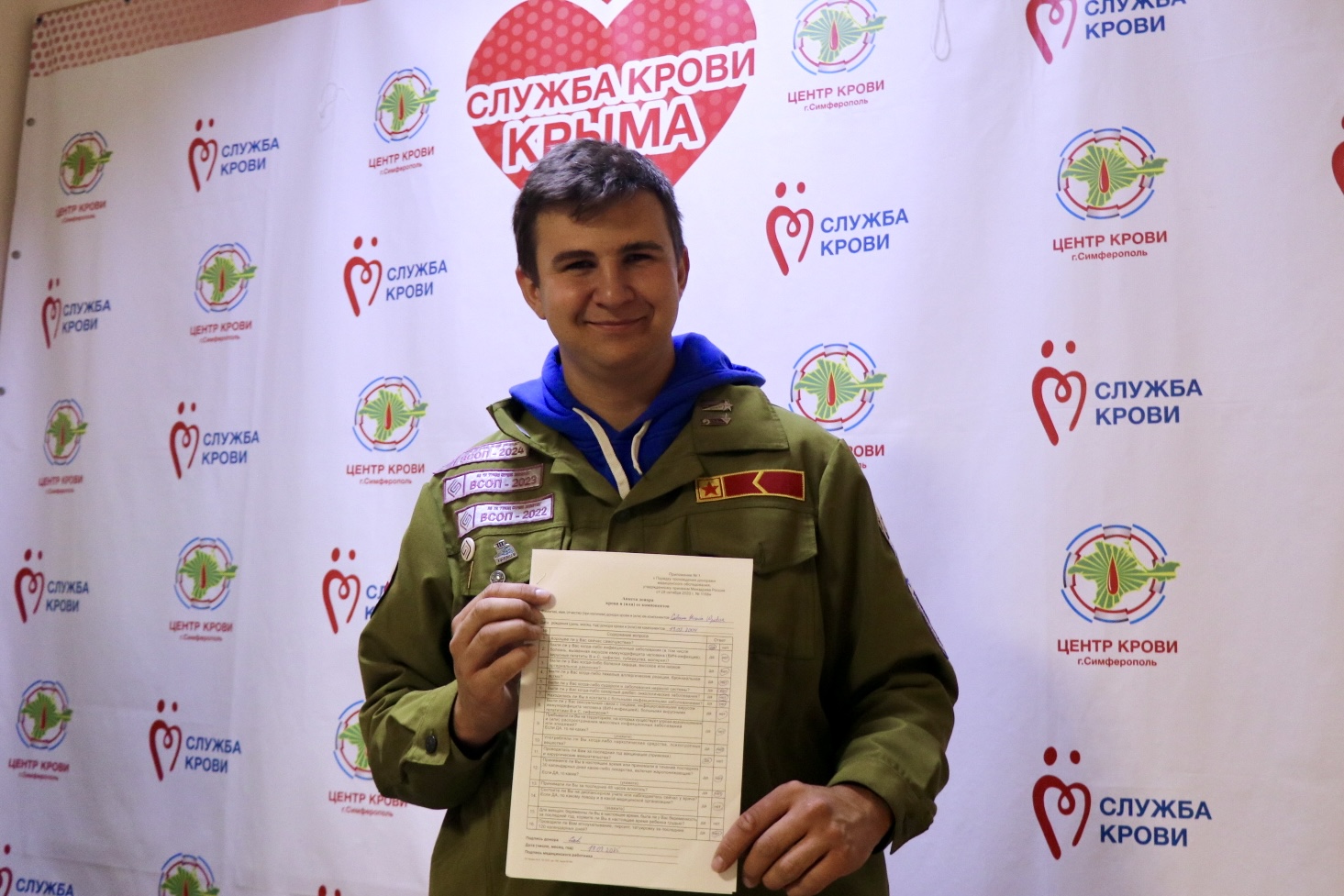 Студенты_КФУ им. В.И. Вернадского _пополнили_регистр_доноров_костного_мозга_4