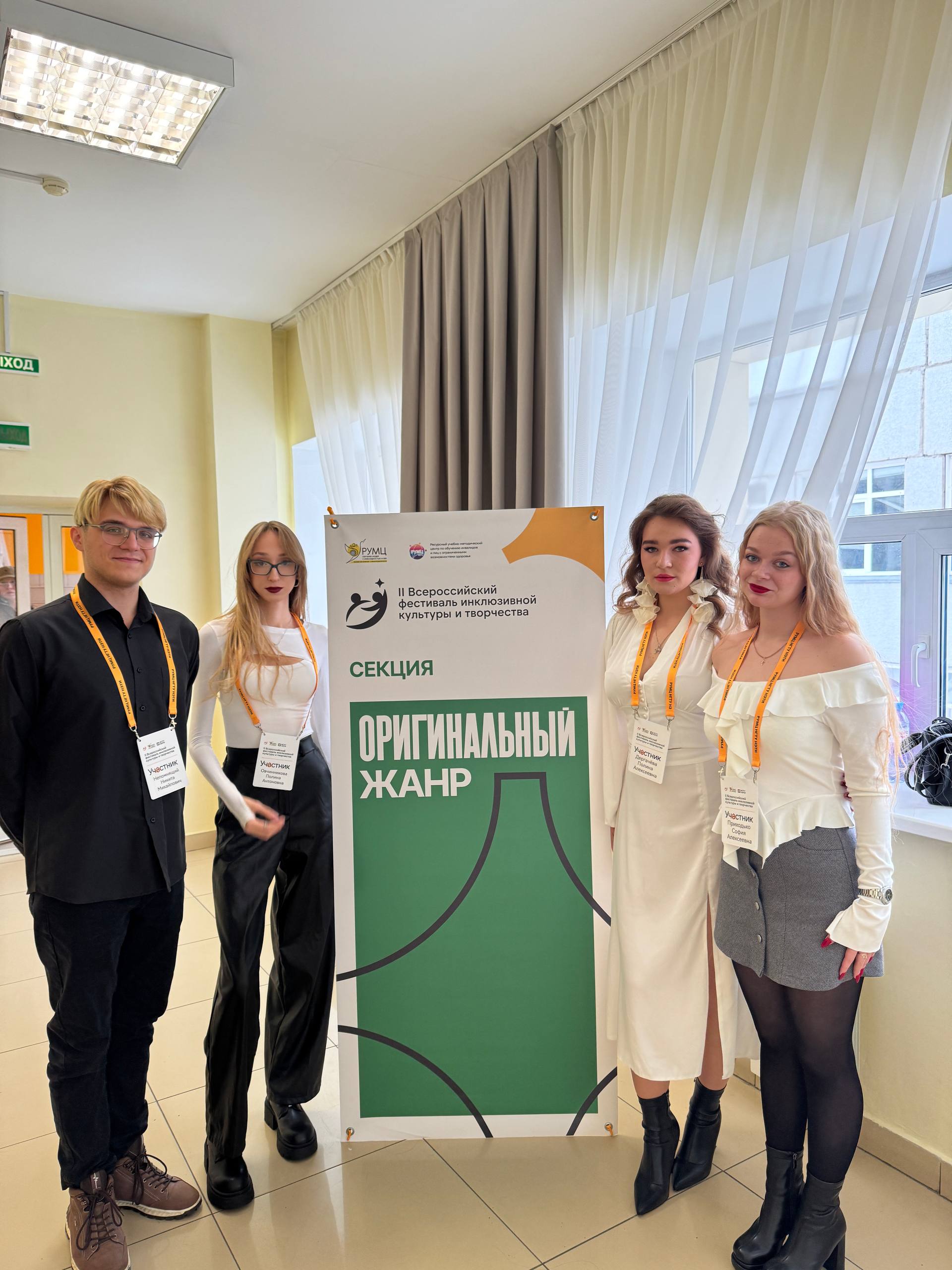 photo_2025-10-09_15-45-24