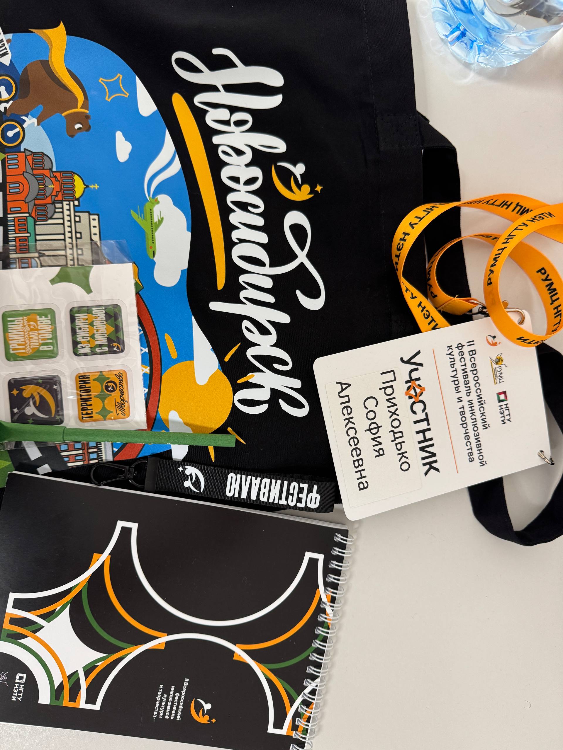 photo_2025-10-16_14-01-31