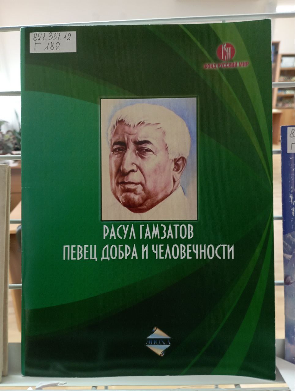 photo_2025-10-27_12-13-49 (2)