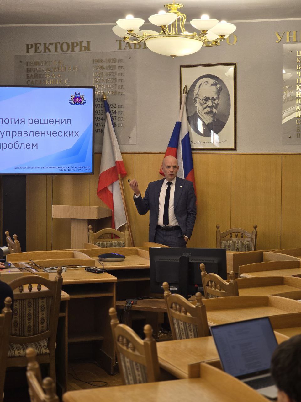 photo_2025-10-30_16-31-33