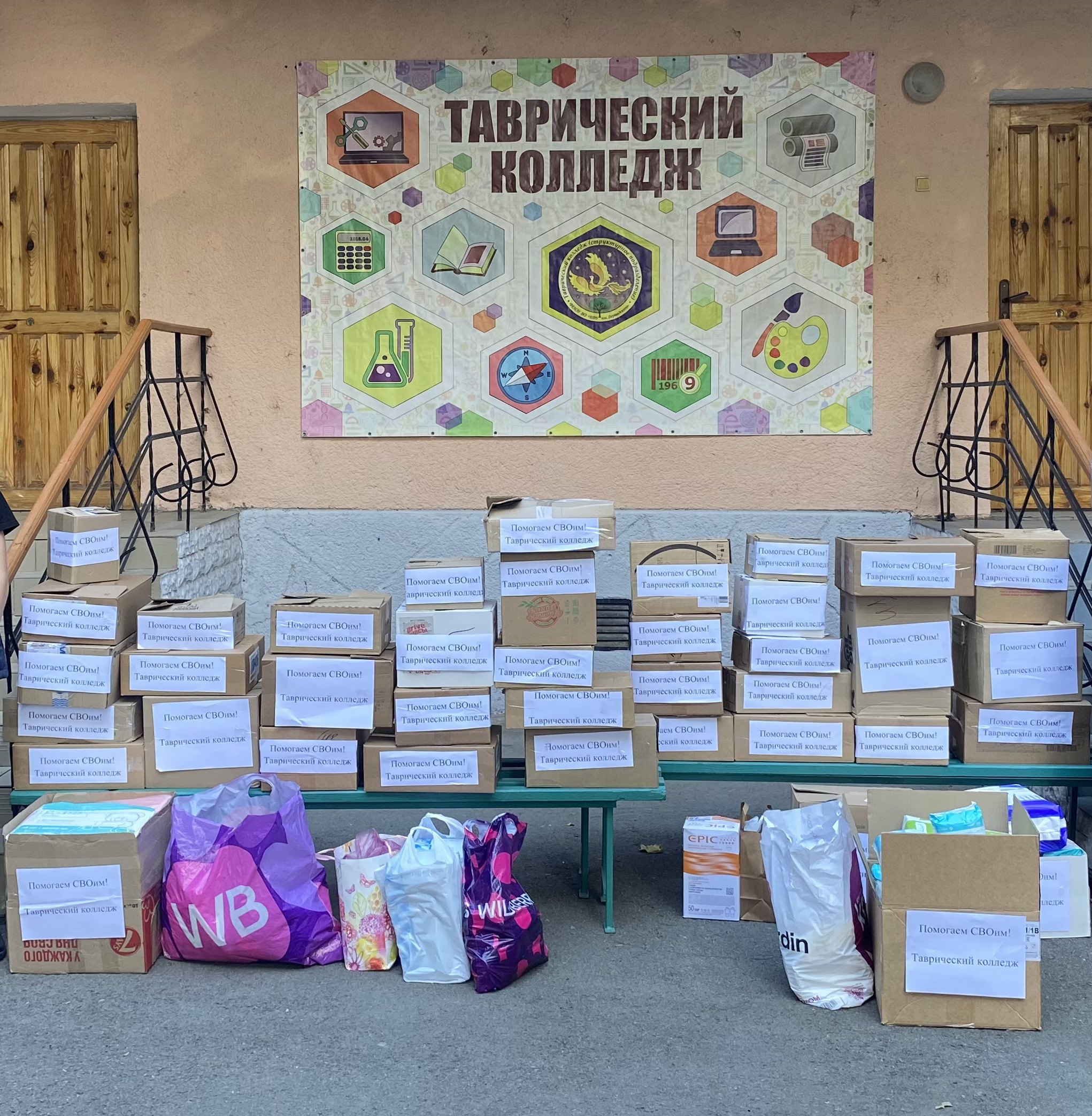 image-03-11-25-10-44-1