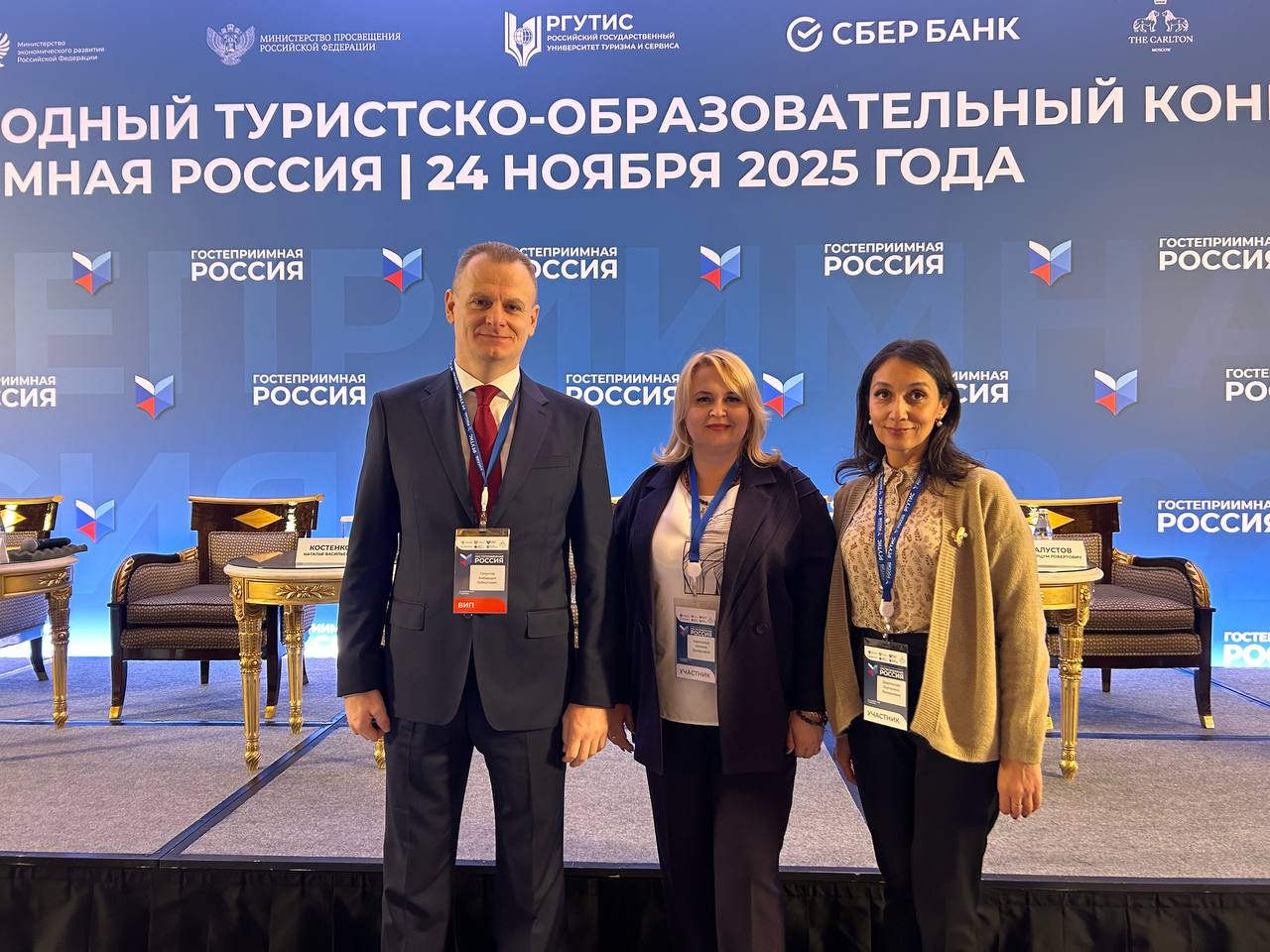 photo_2025-11-24_10-48-26