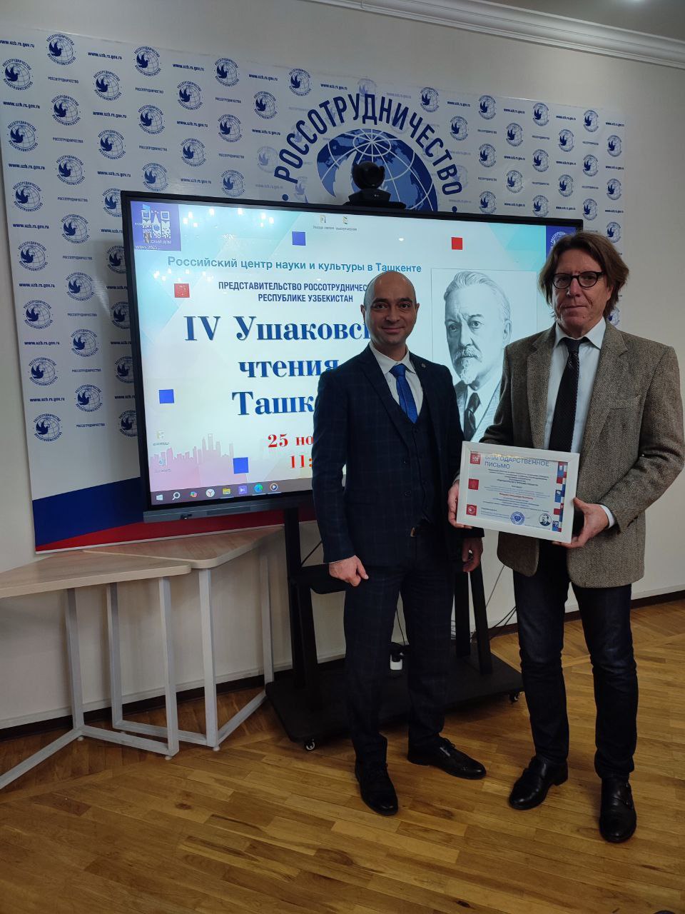 photo_2025-11-25_16-48-50