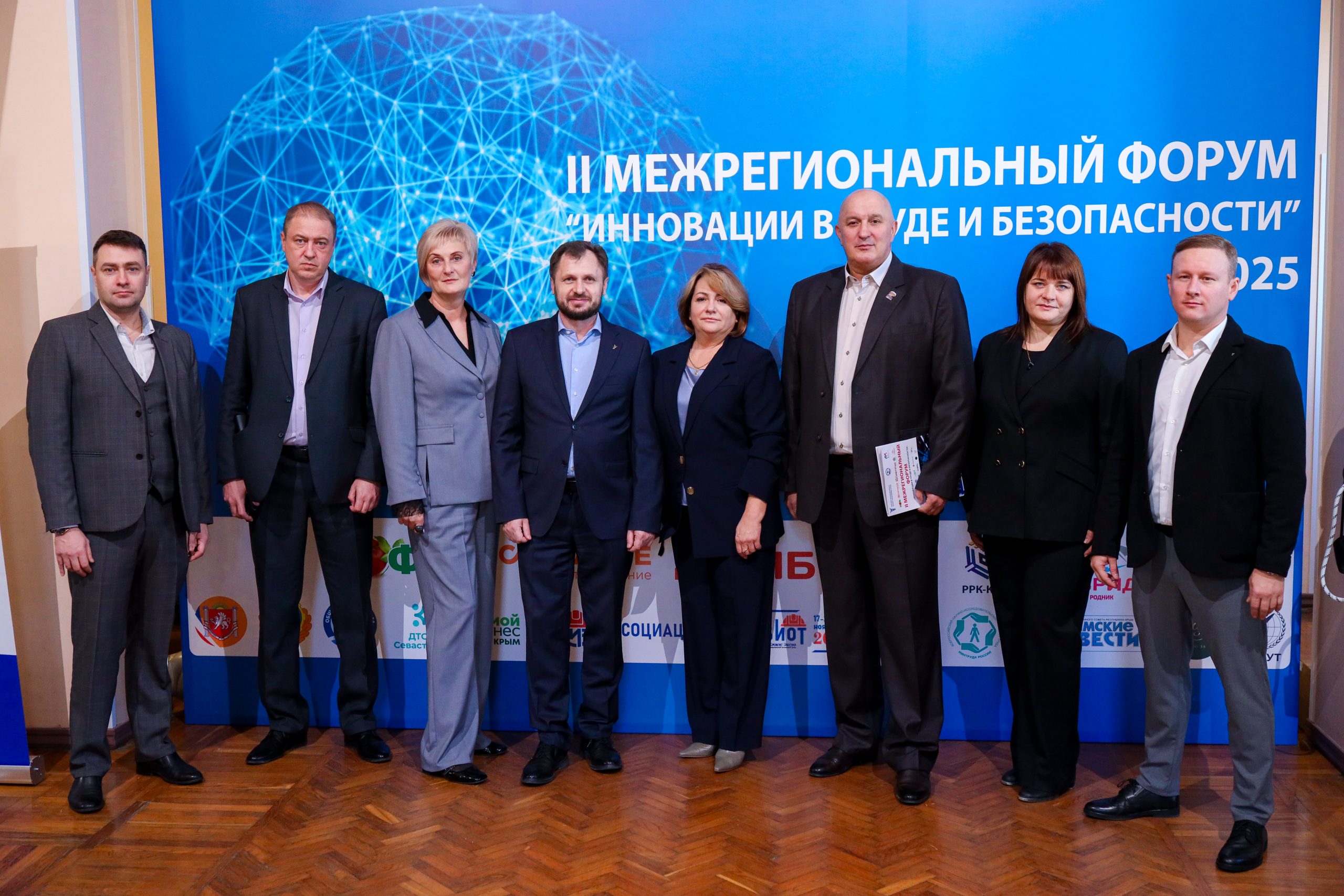 photo_2025-11-28_19-53-23