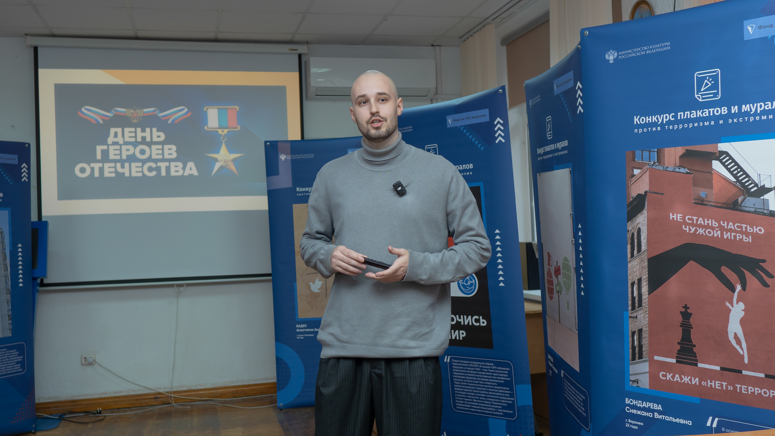 image-09-12-25-09-24-8