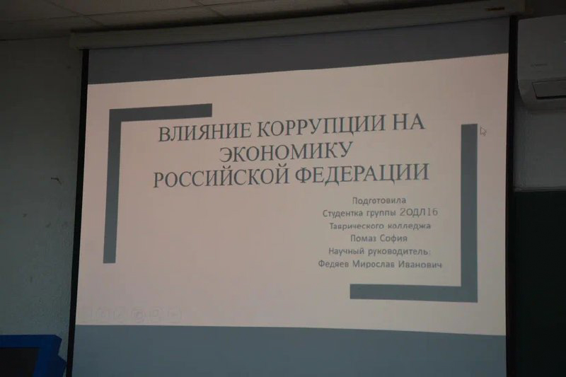 image-09-12-25-09-50-2