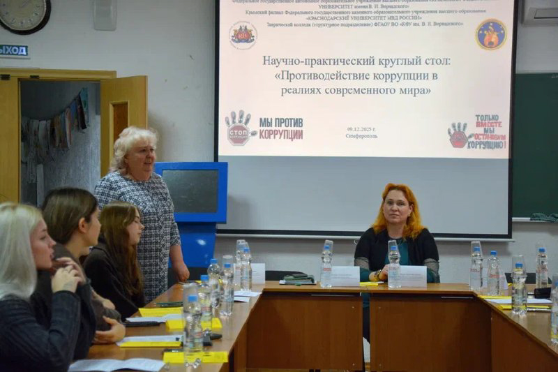 image-09-12-25-09-50-8