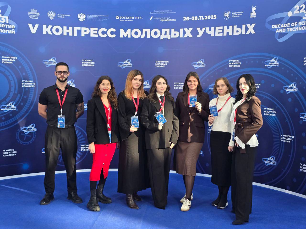 photo_2025-11-29_09-54-07