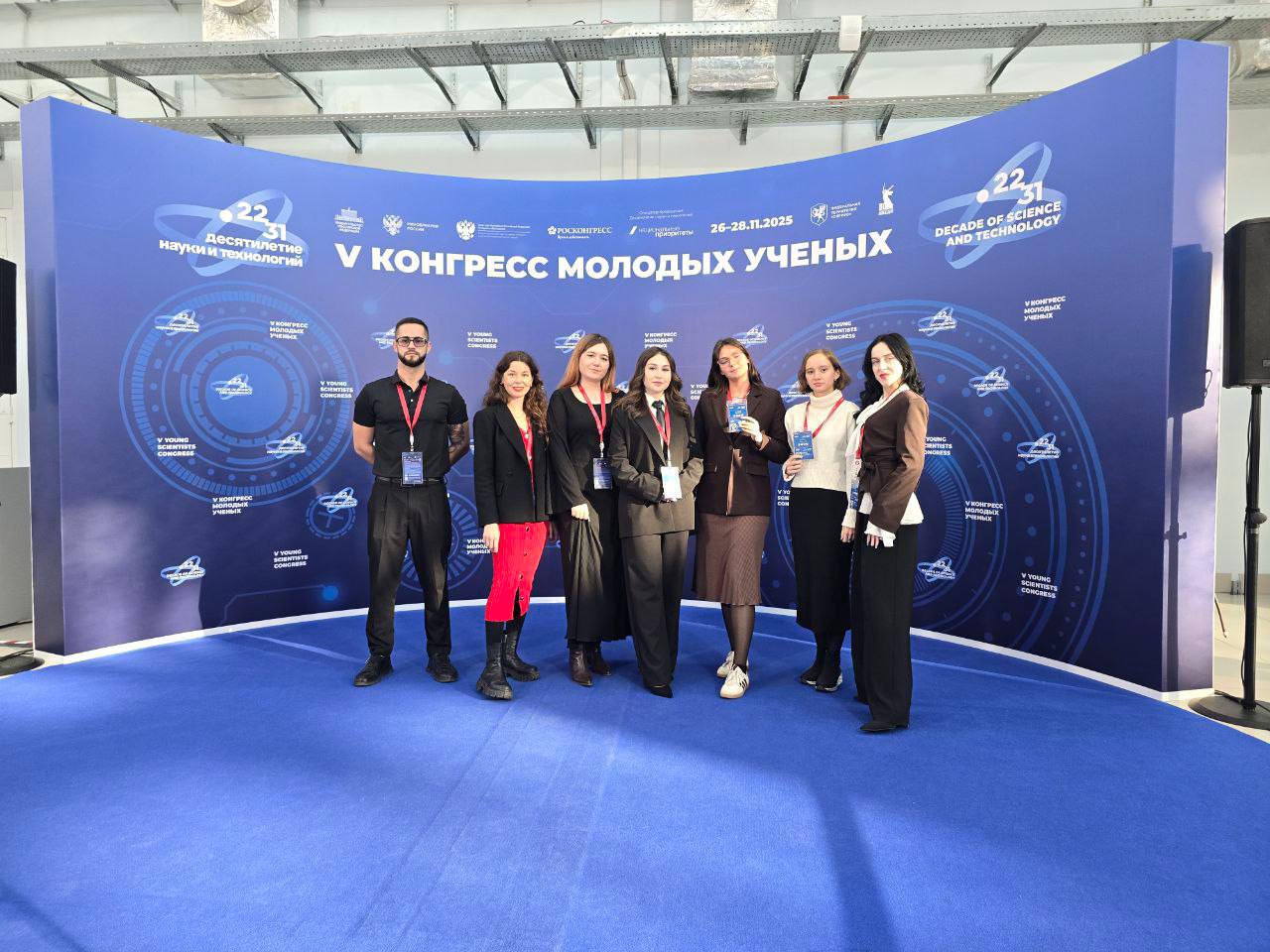 photo_2025-11-29_09-55-37