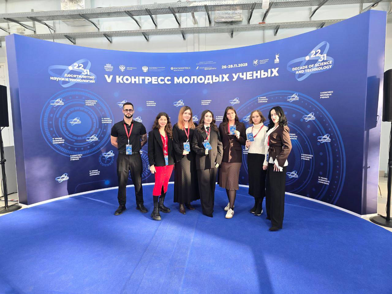 photo_2025-11-29_09-55-46