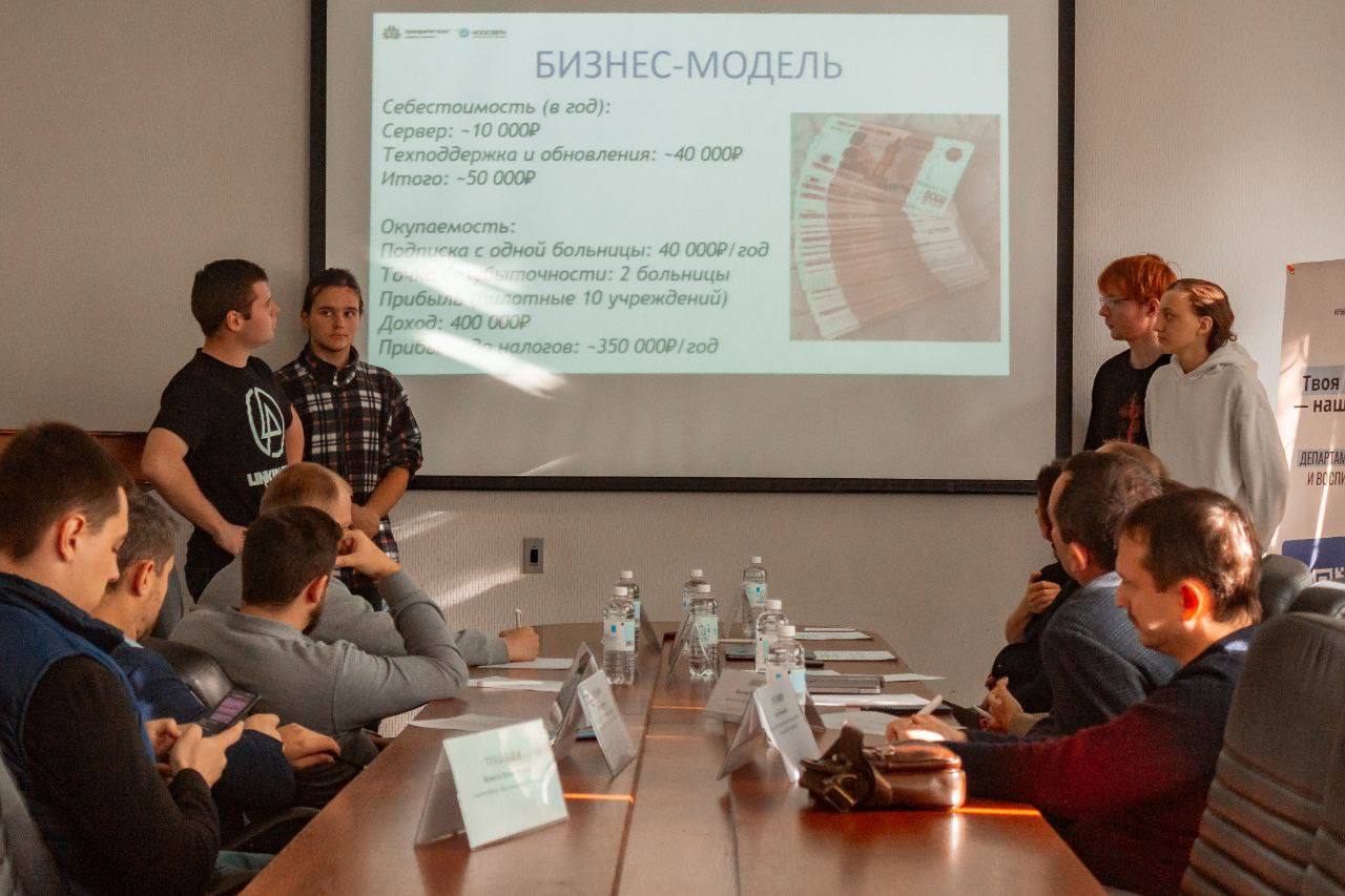 photo_2025-11-29_15-45-45