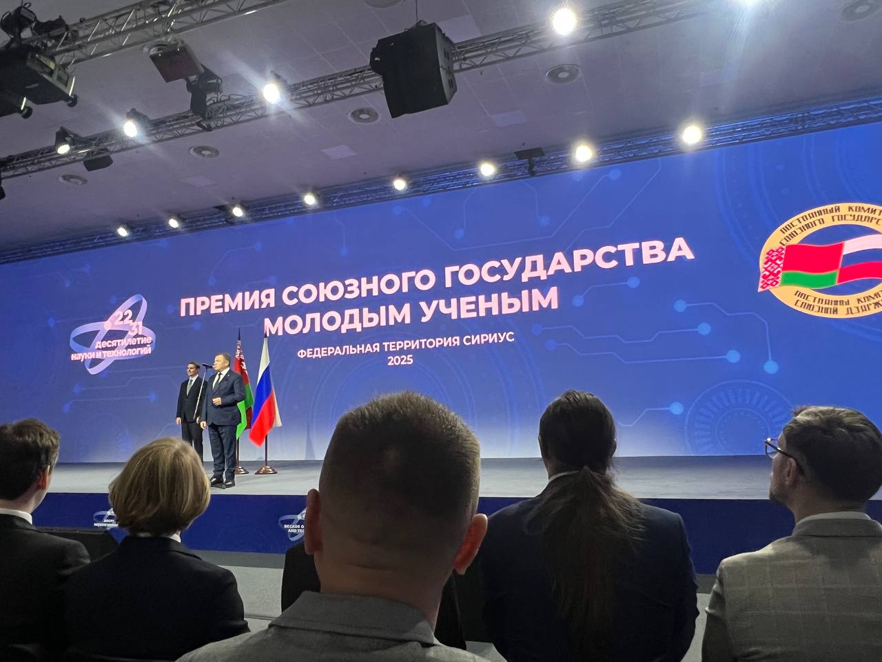 photo_2025-11-30_13-20-11