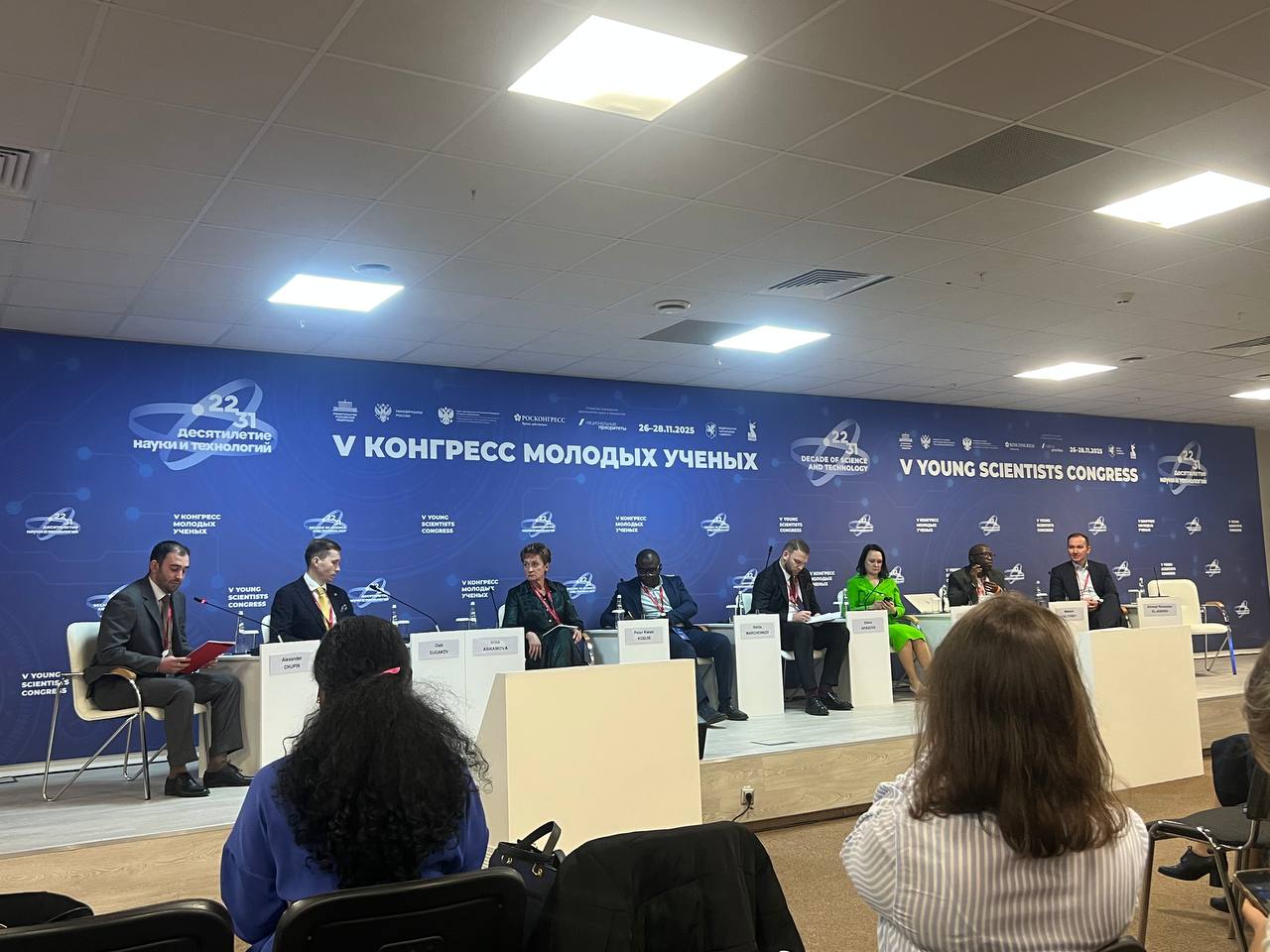 photo_2025-11-30_13-20-12