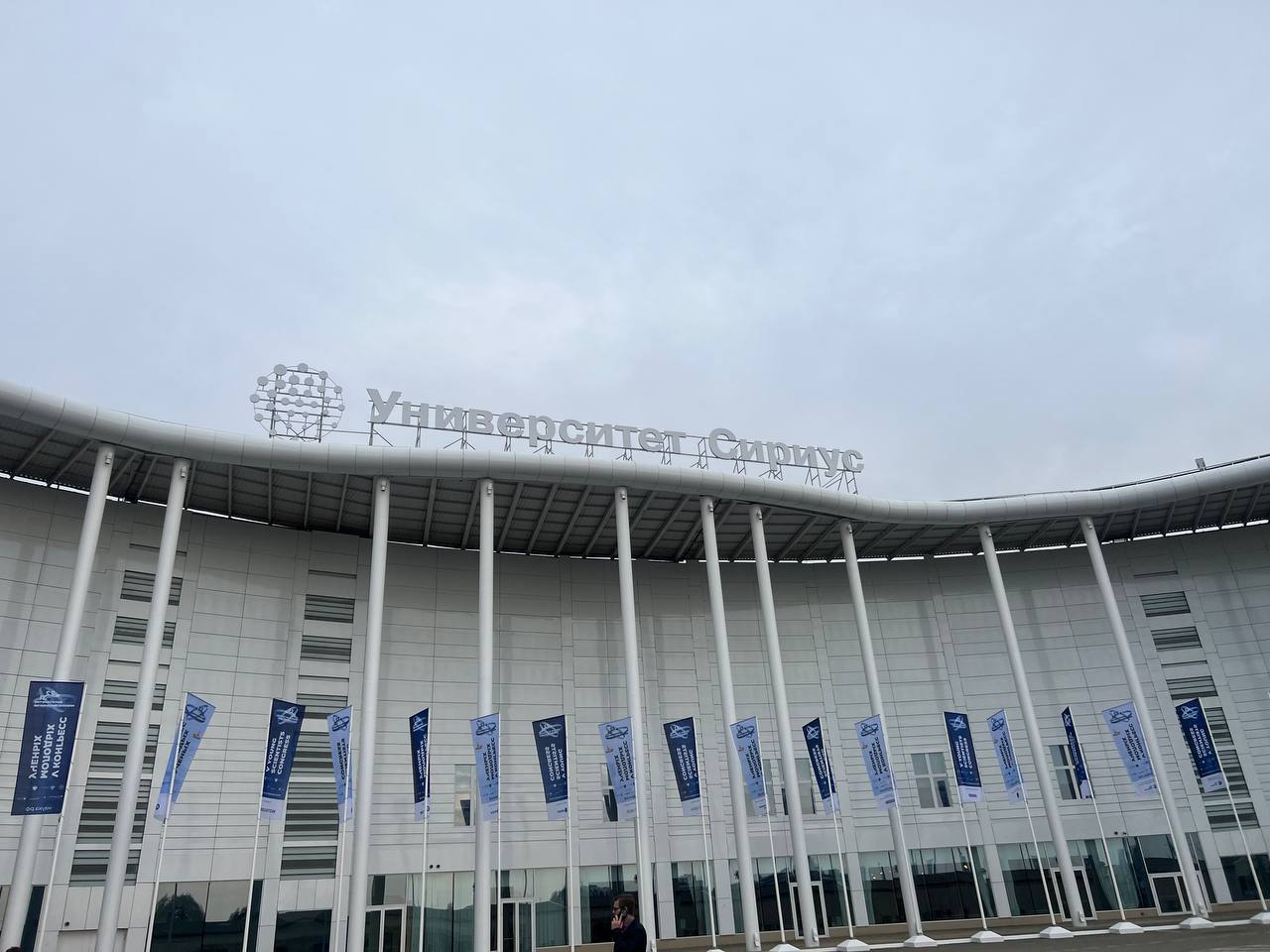 photo_2025-11-30_13-20-13