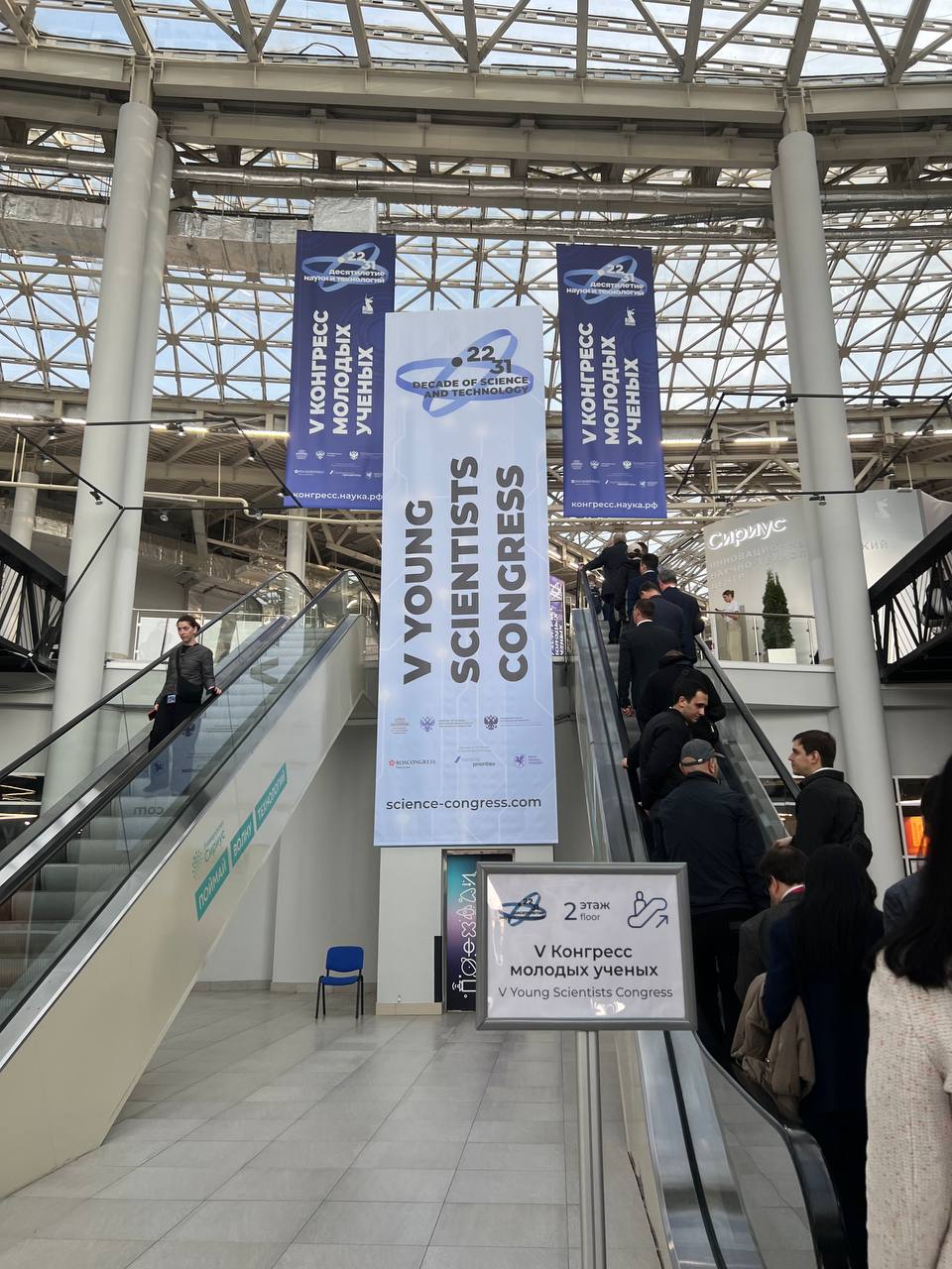 photo_2025-11-30_13-20-20