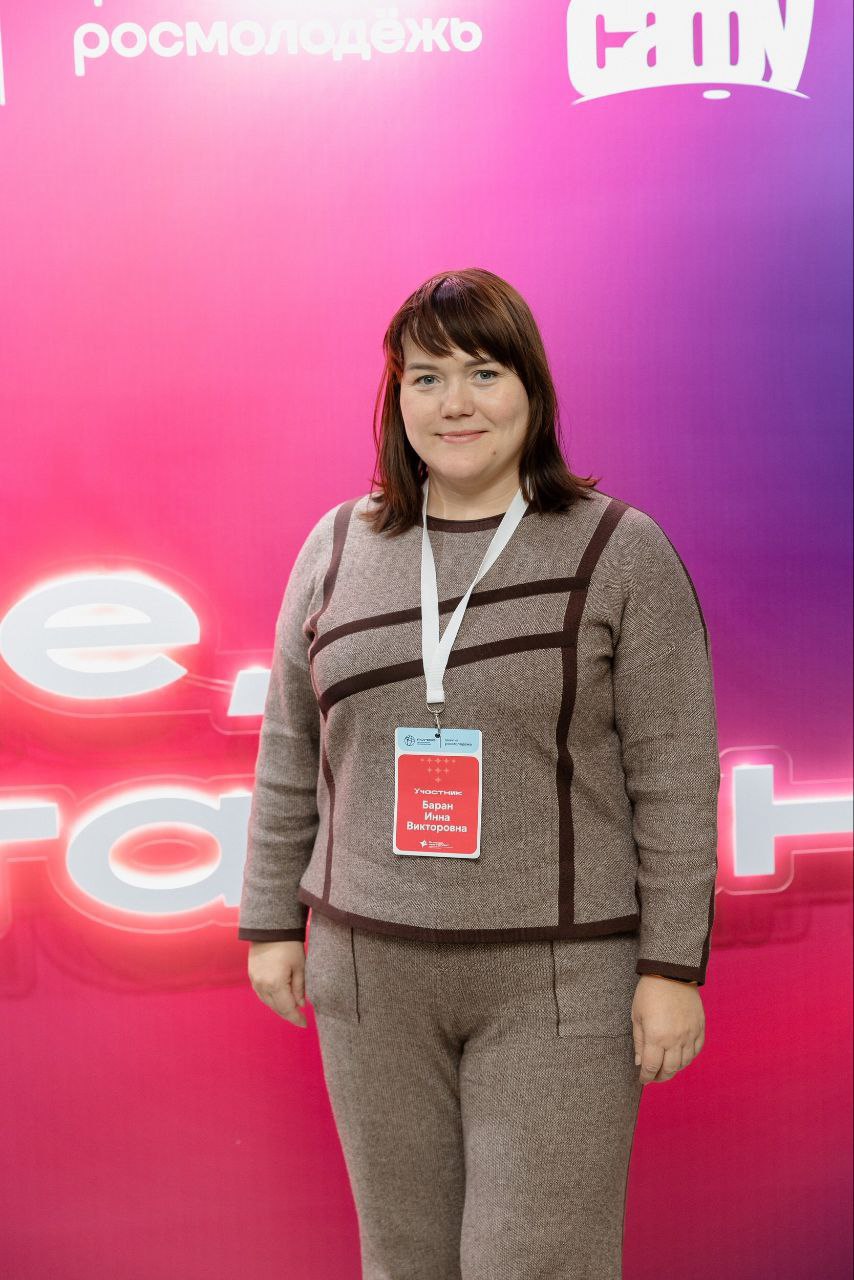 photo_2025-12-15_15-02-37