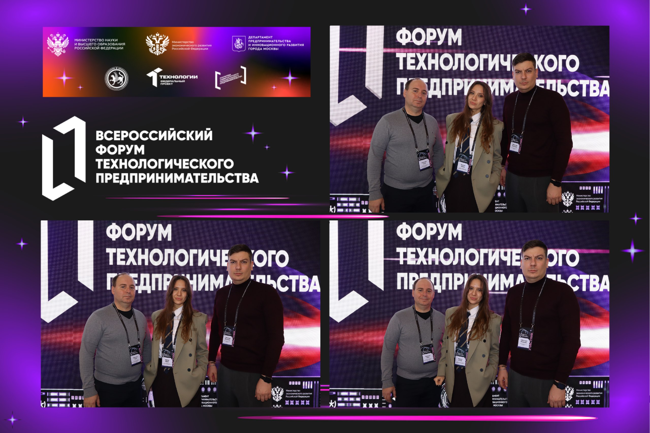 photo_2025-12-17_17-41-00