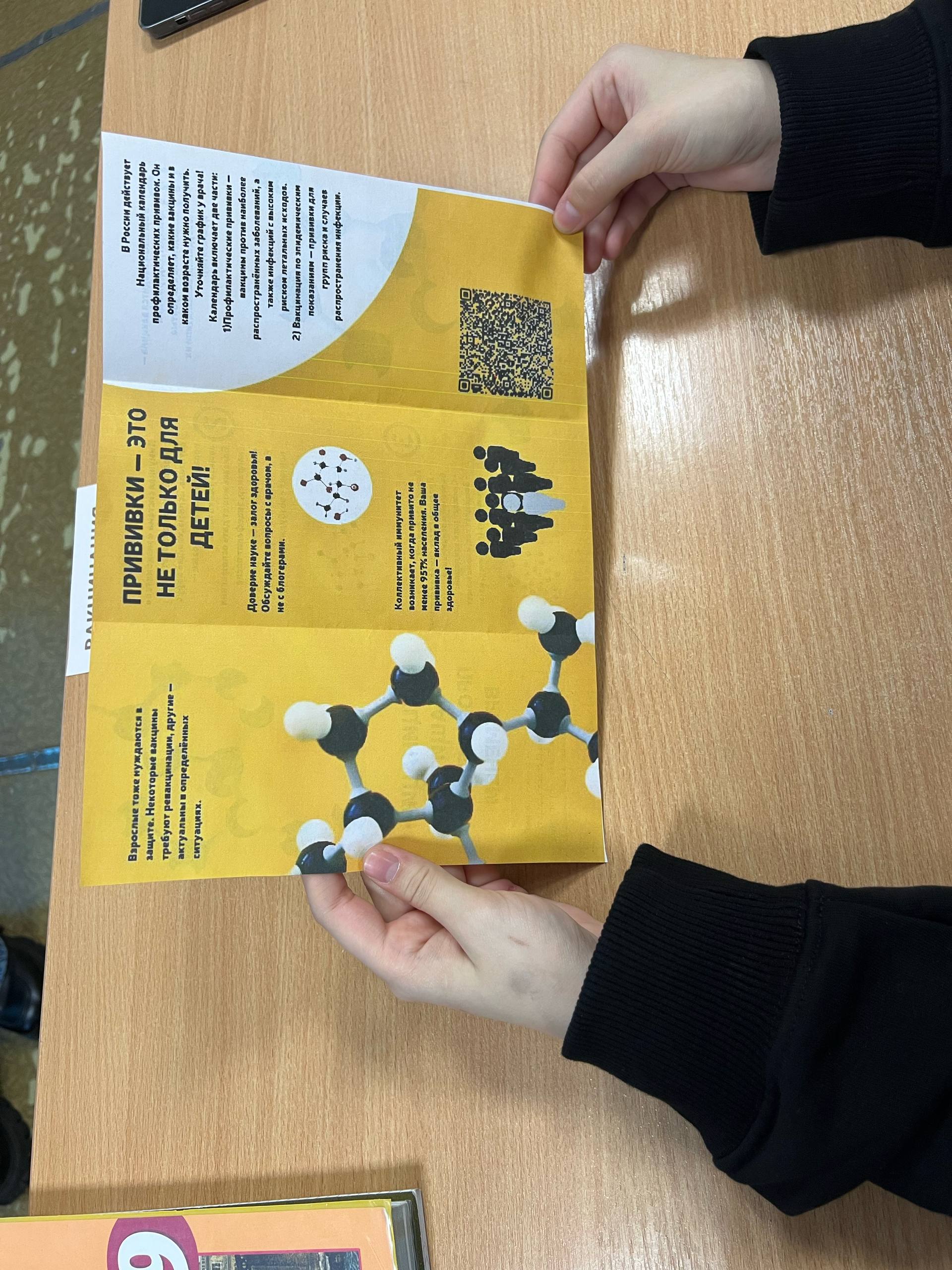 photo_2025-12-22_03-58-17