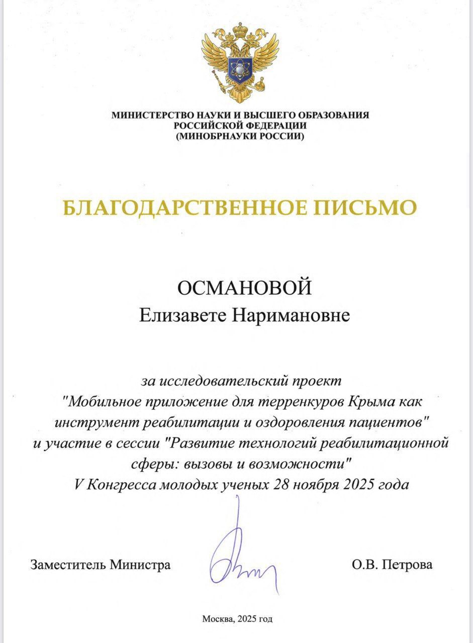 photo_2025-12-23_13-39-22 (2)