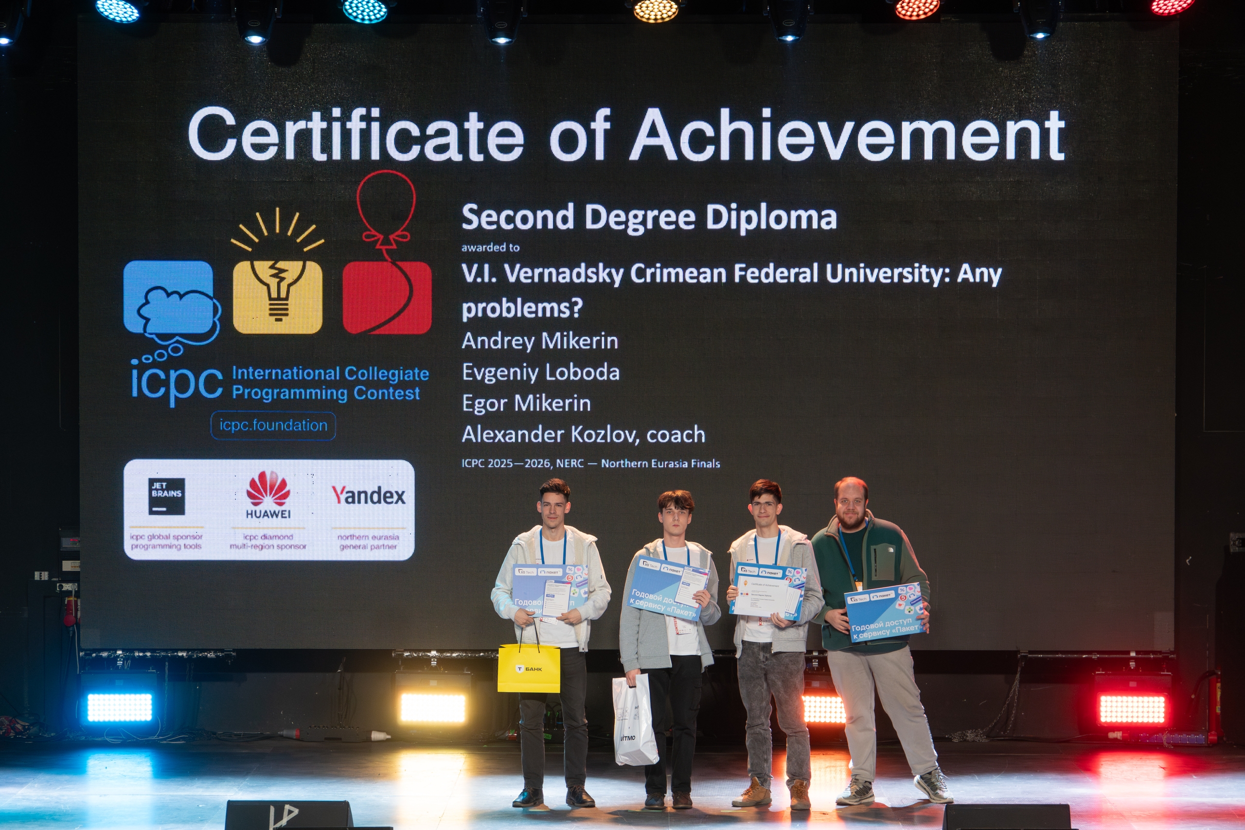 Награждение Any problems