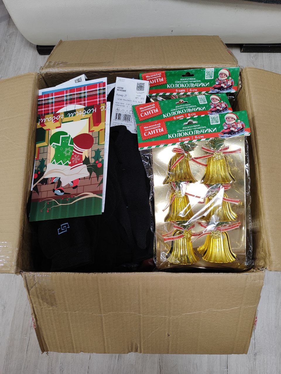 image-12-01-26-20-40-3