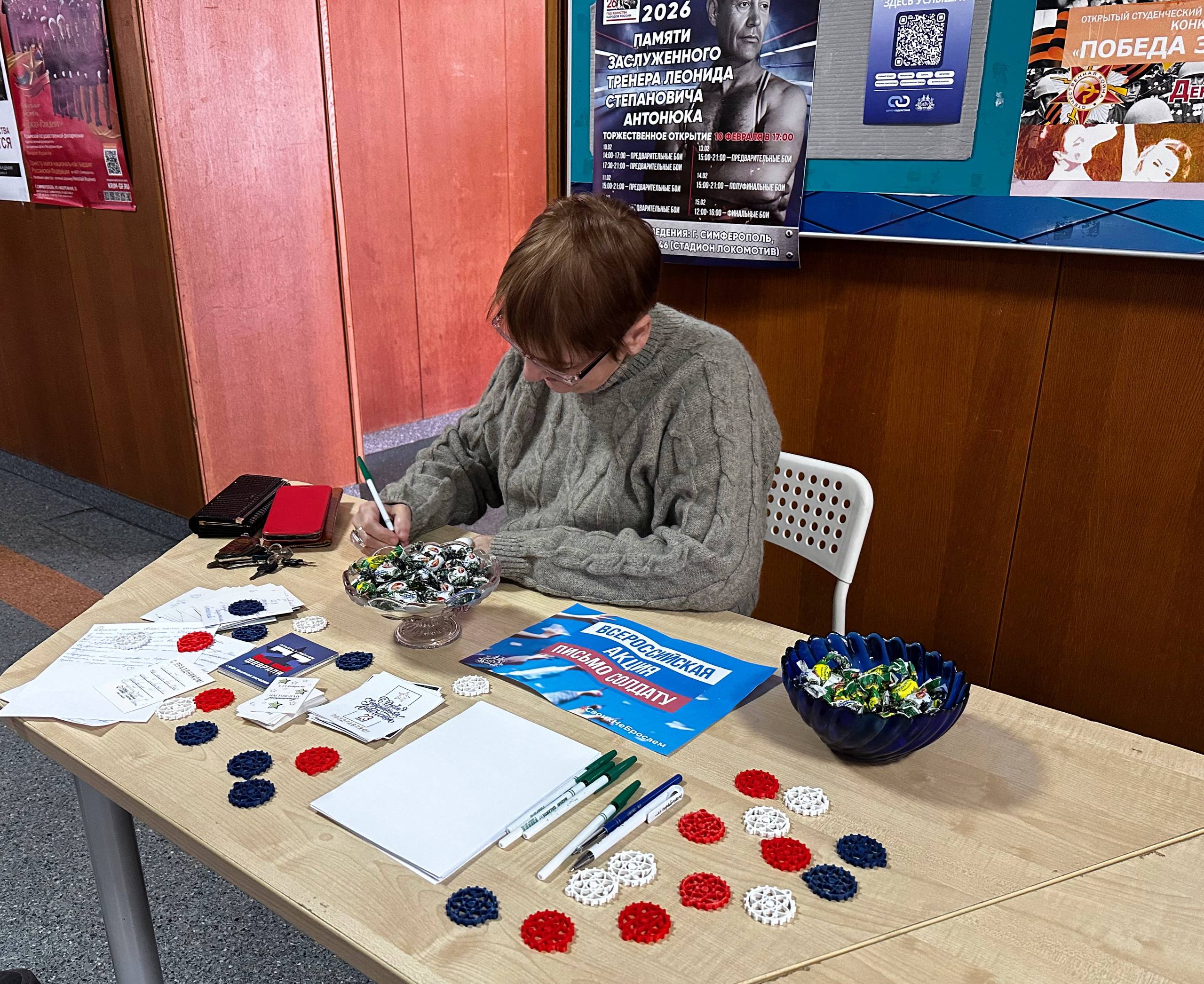 photo_2026-02-19_22-34-38