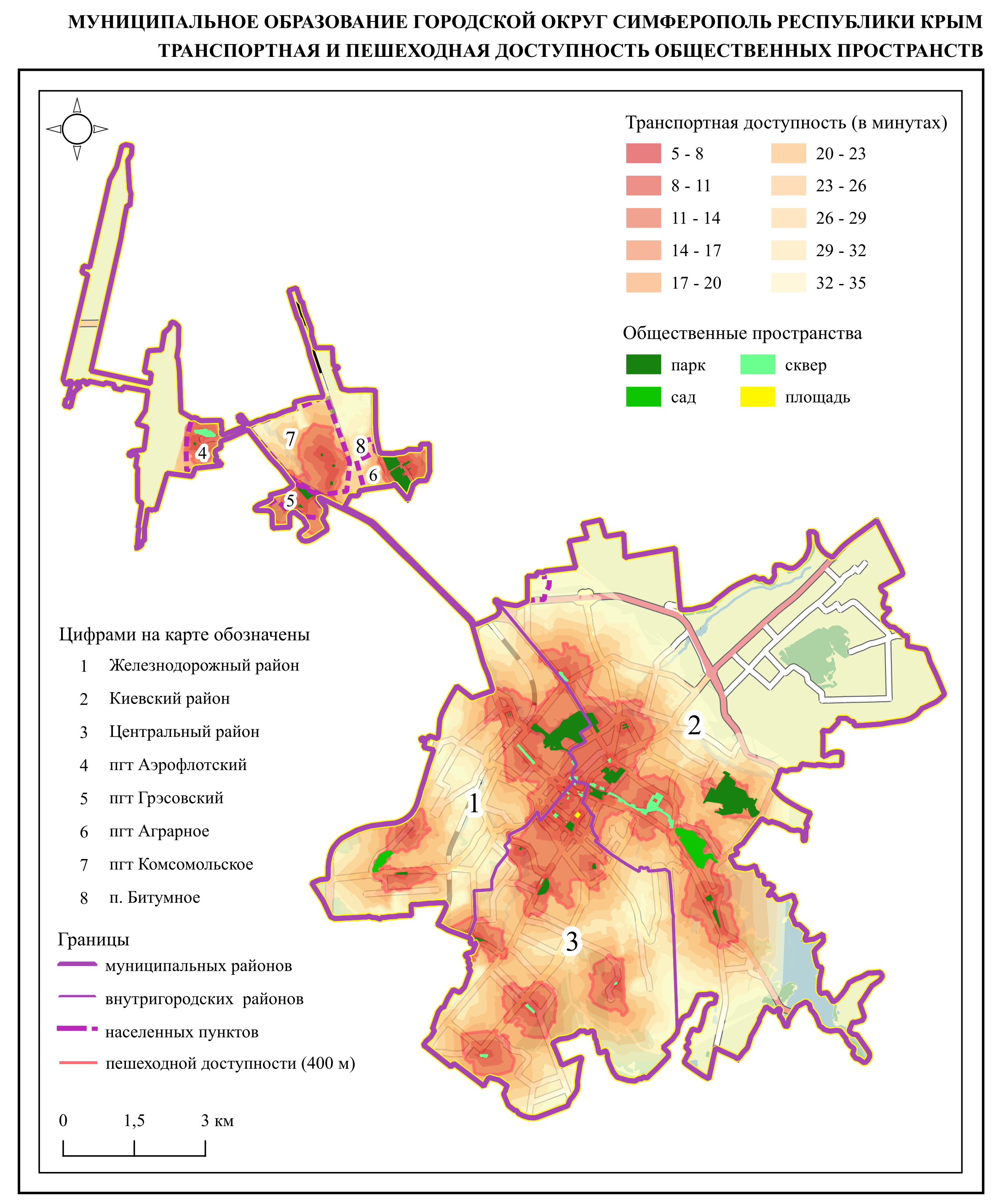 Ris_6_Transportnaya_i_peshekhodnaya_dostupnost_obschestvennykh_prostranstv_goroda_Simferopolya