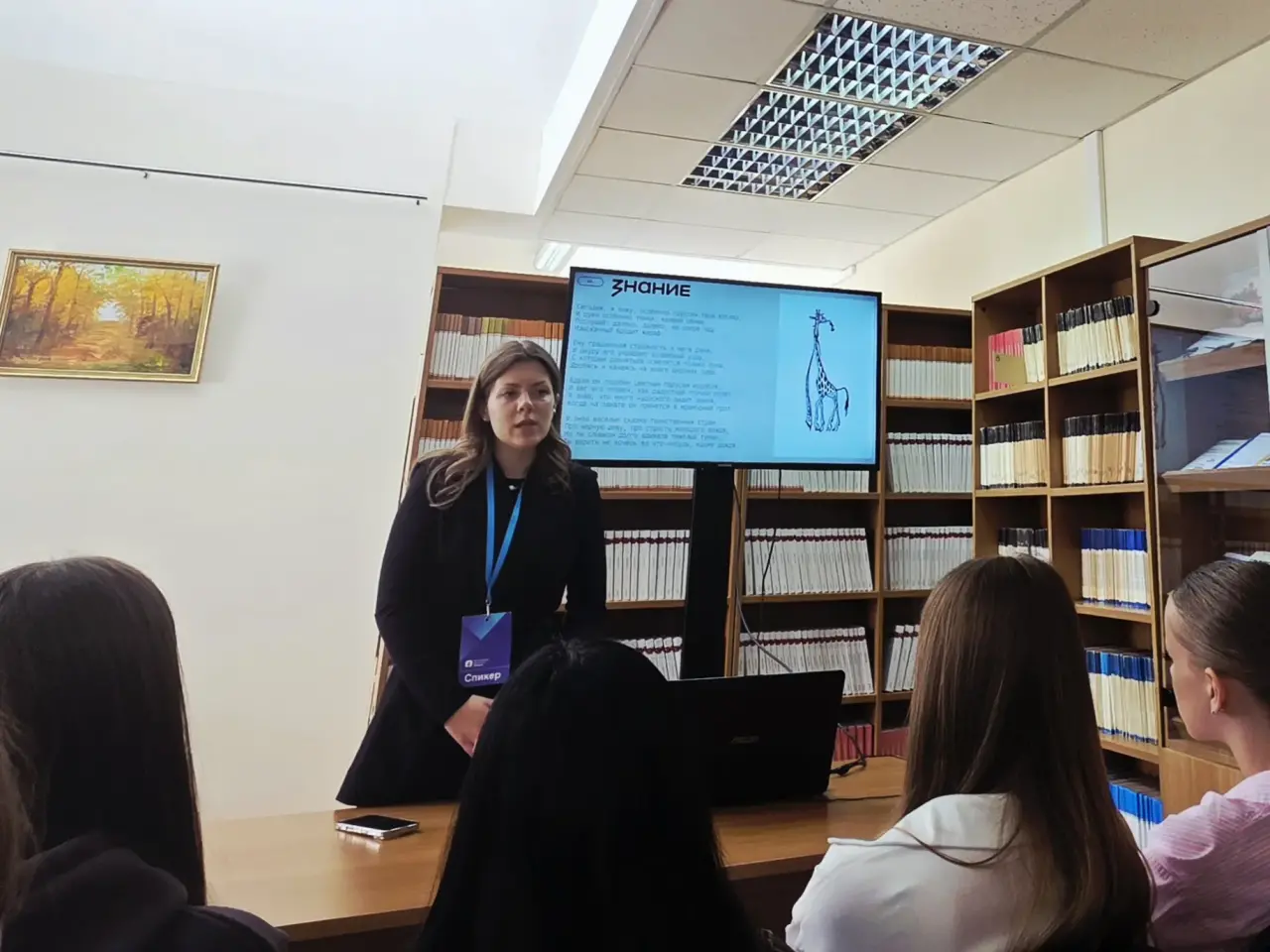 image-14-04-26-19-31-4