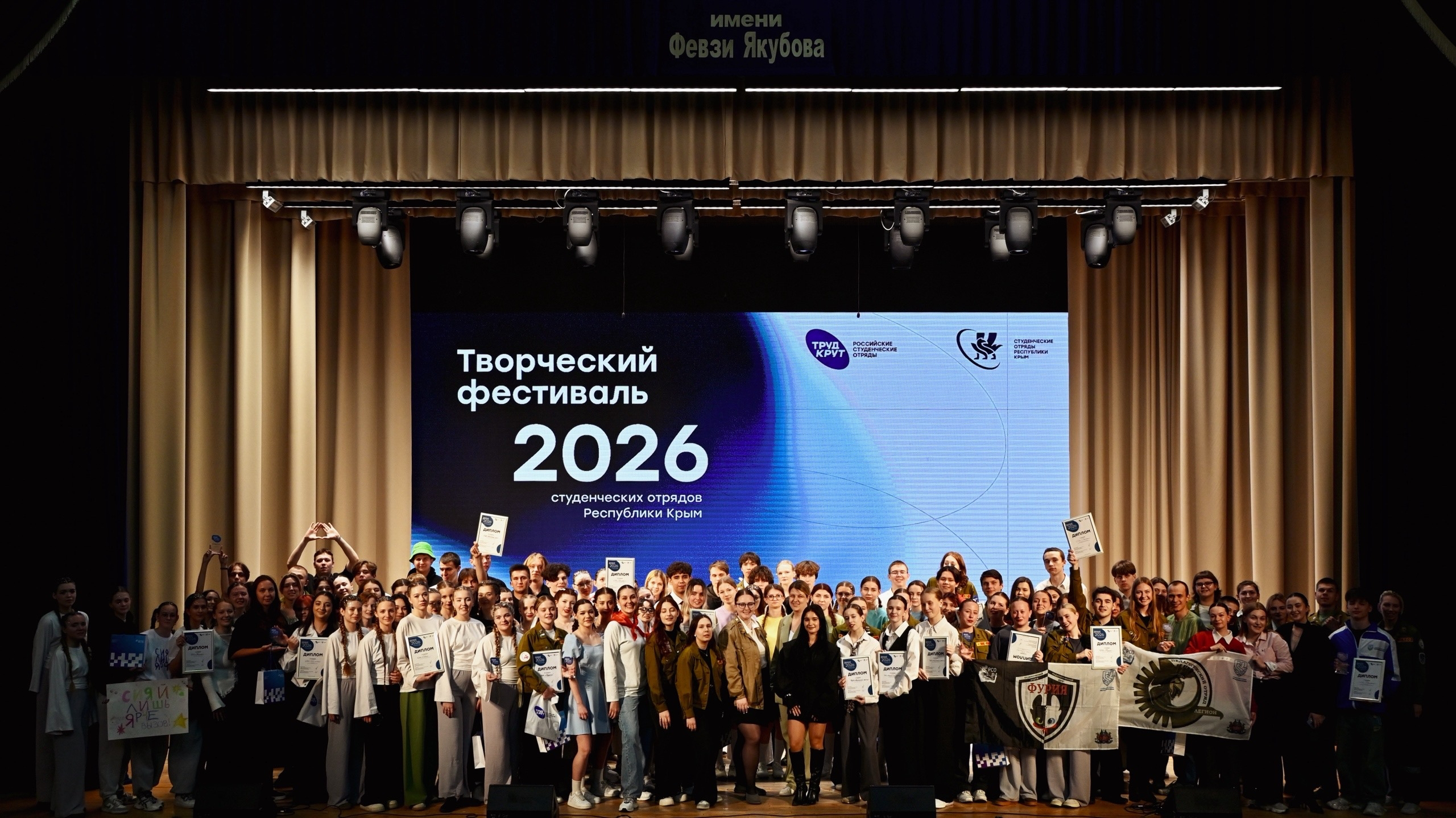 Пресс_релиз_В_КИПУ_имени_Февзи_Якубова_успешно_прошел_Творческий (3)